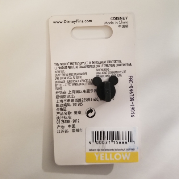 Enamel pin - Picture 2 of 2